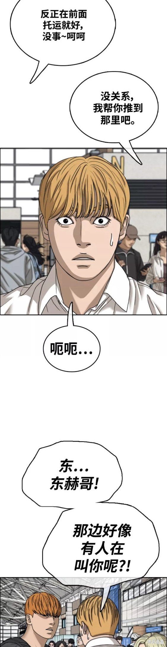 第446话