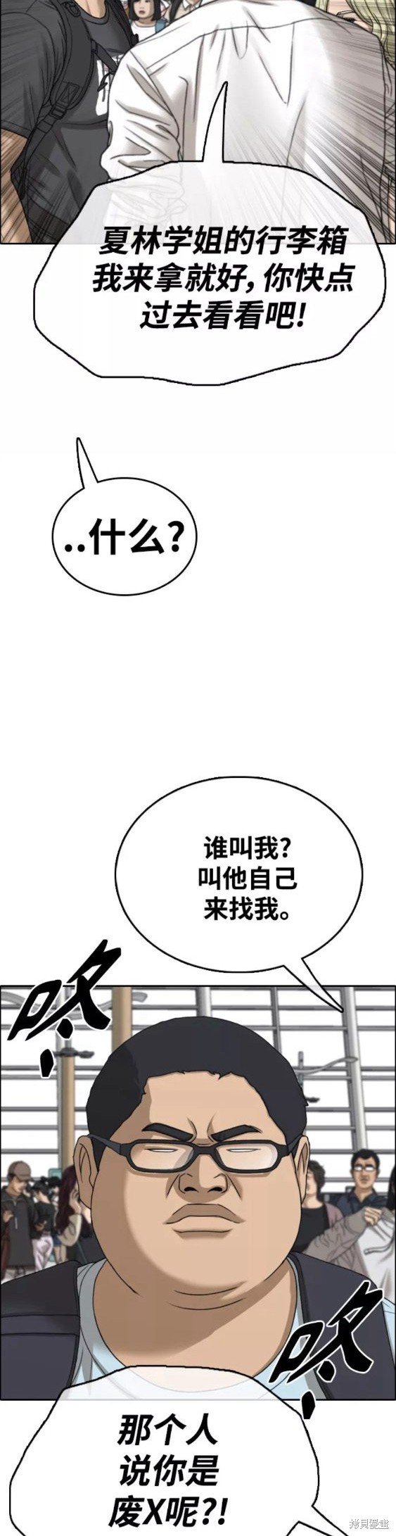 第446话