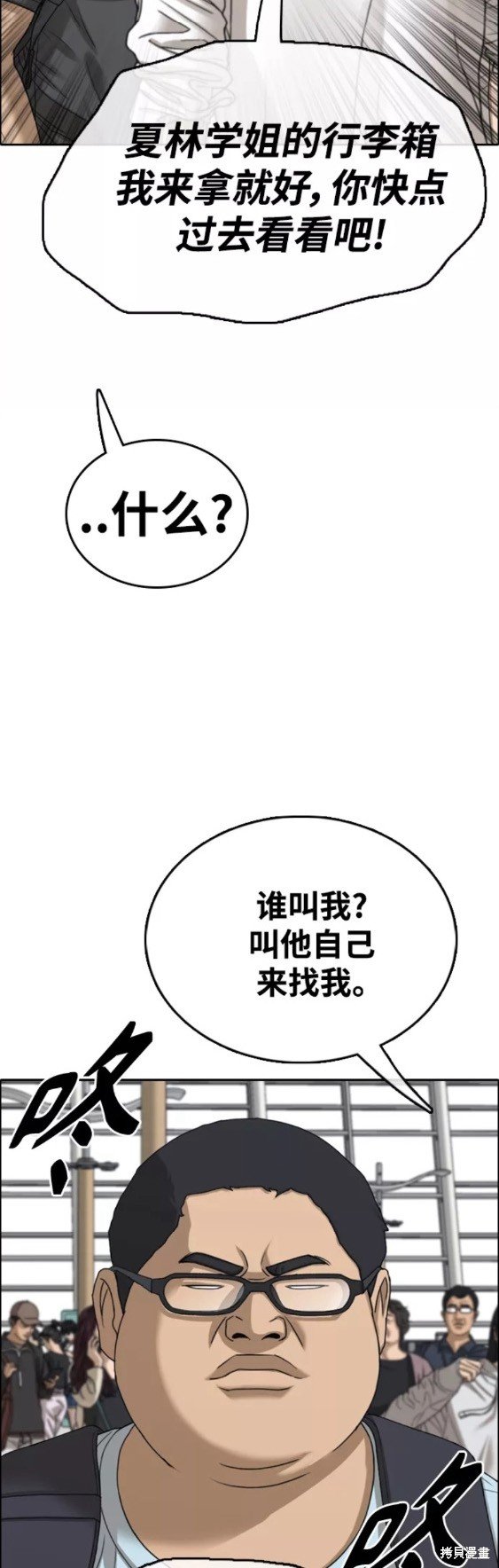 第446话