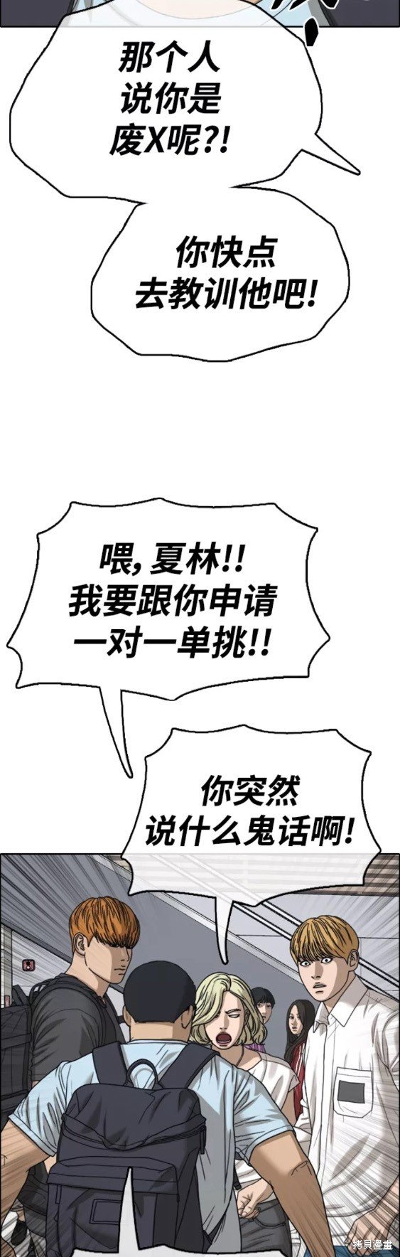 第446话