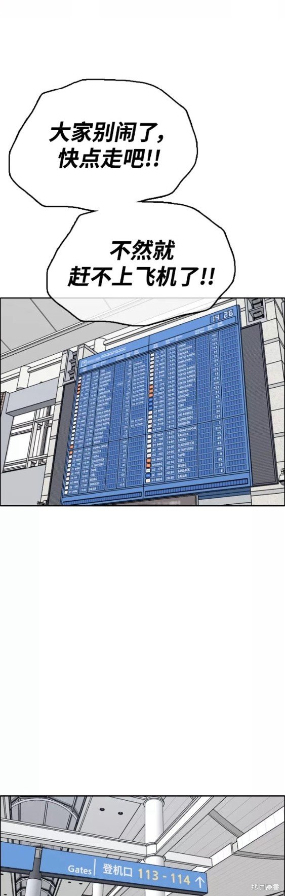 第446话