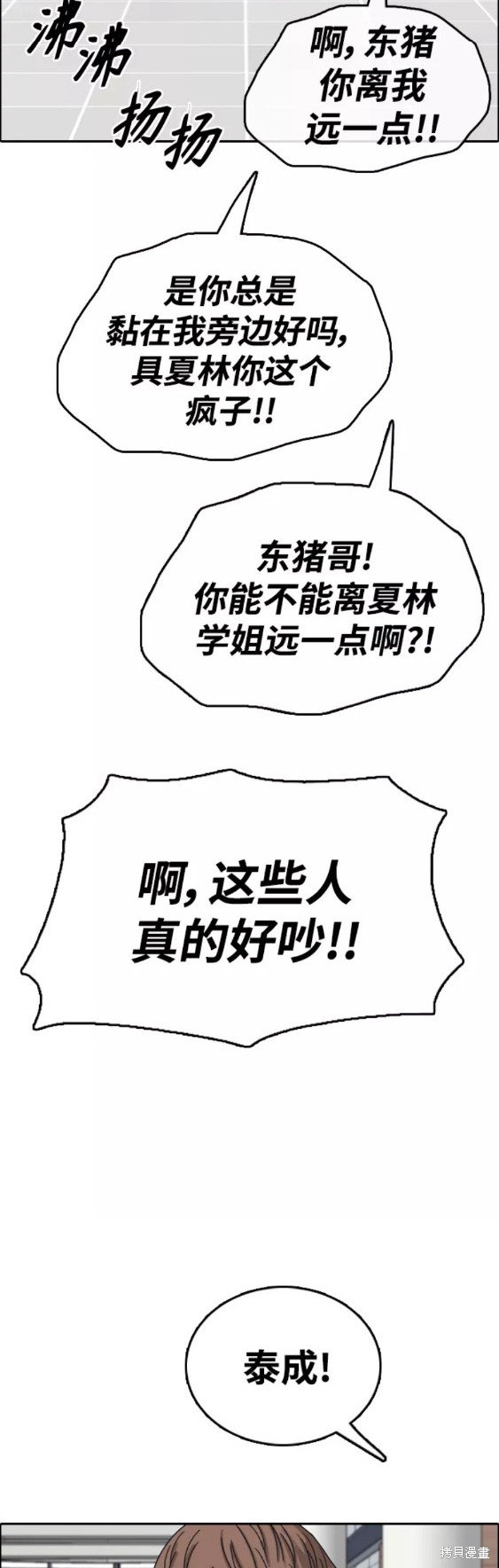 第446话