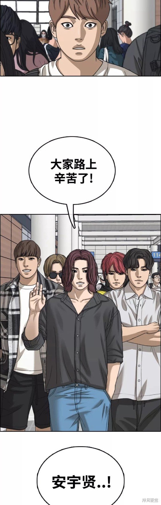 第446话