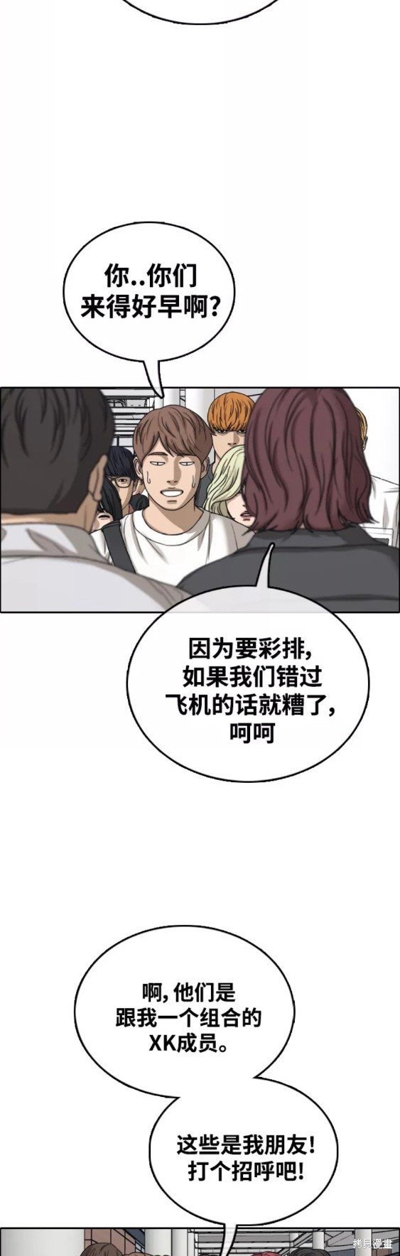 第446话