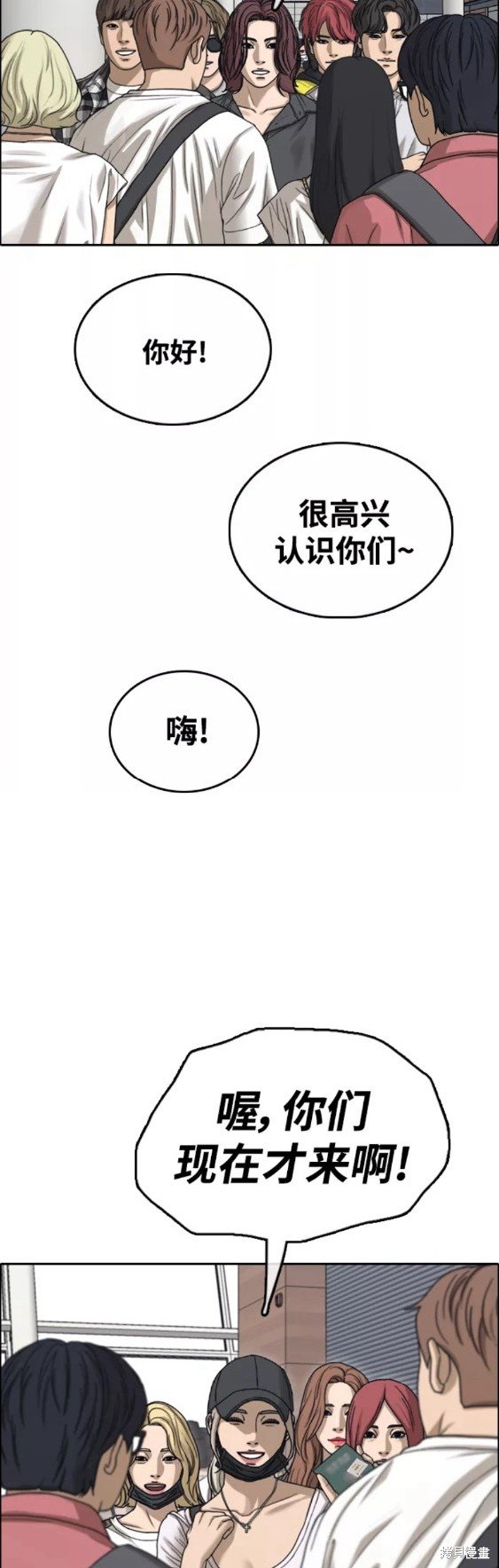 第446话