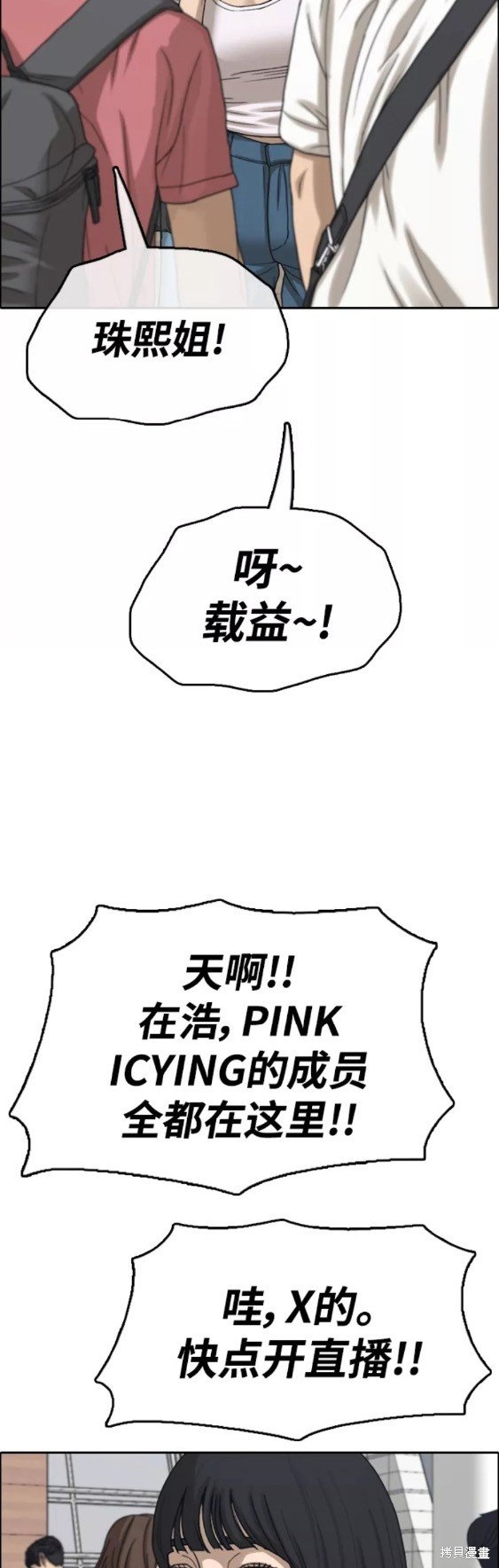 第446话