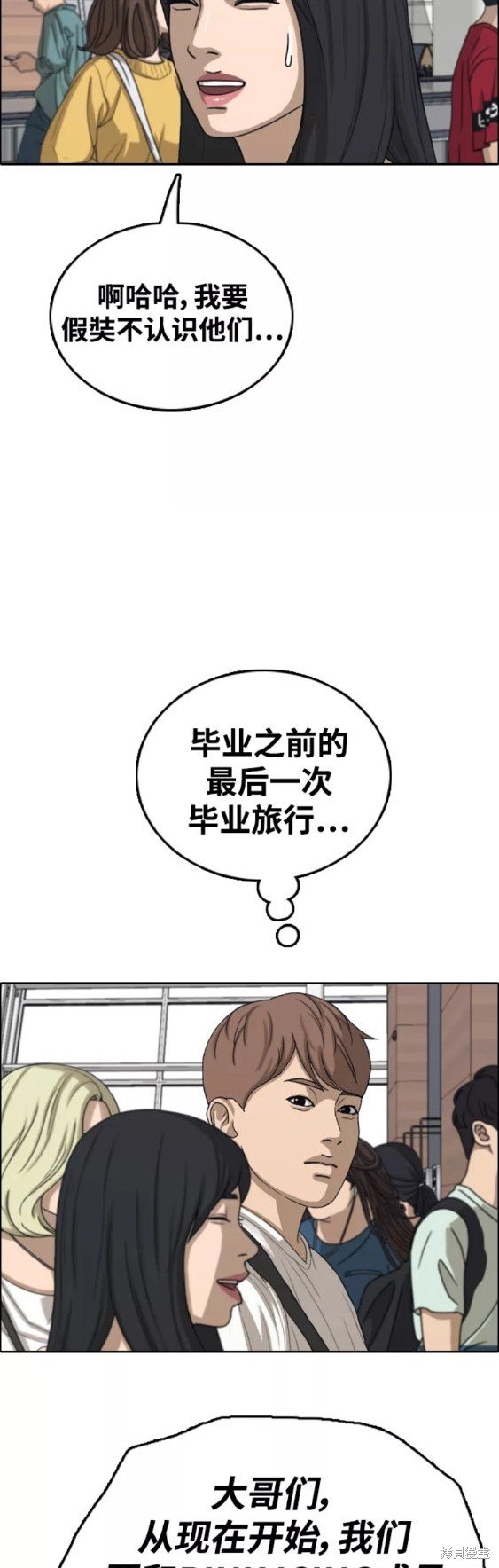 第446话