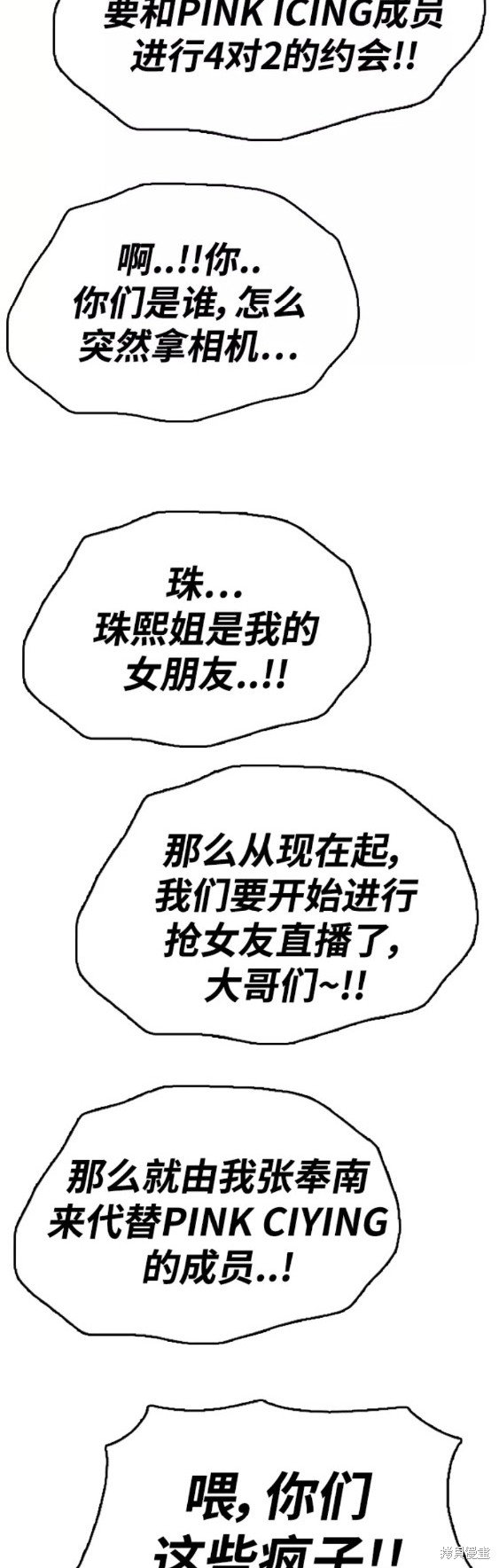 第446话