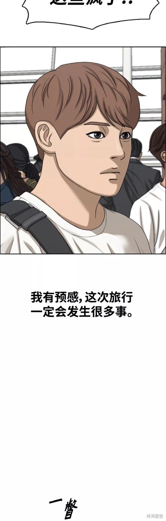 第446话