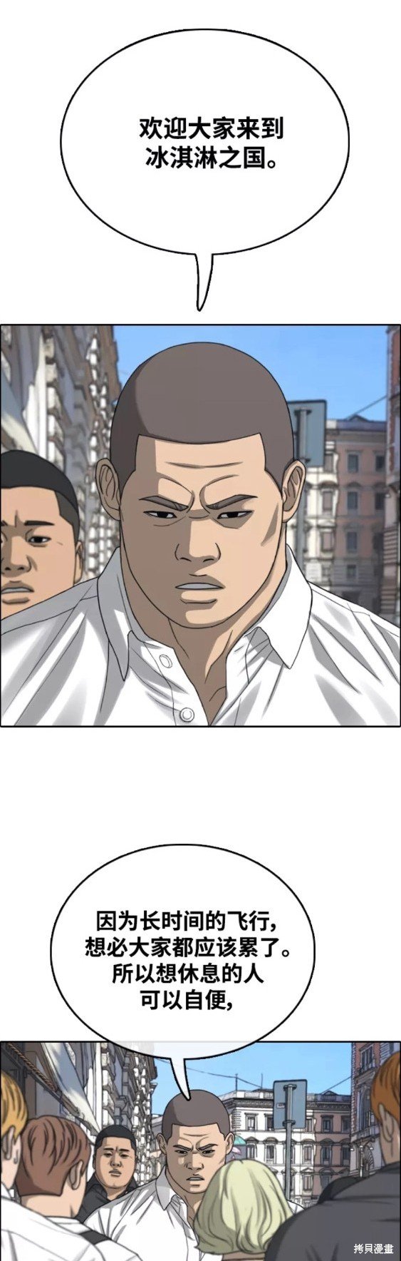 第446话