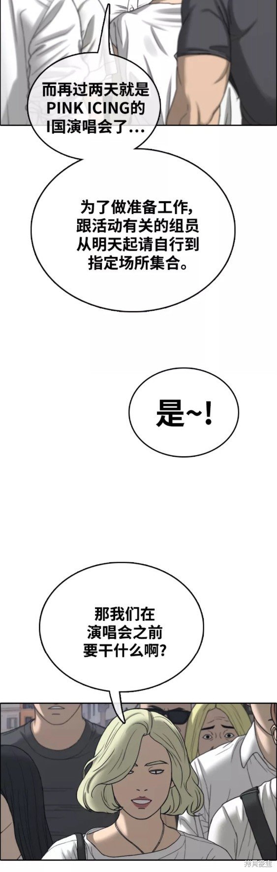 第446话