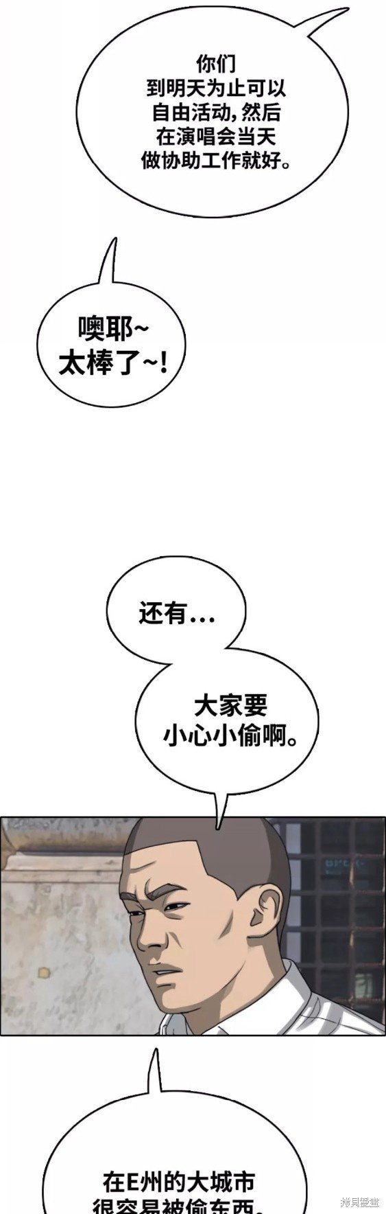 第446话