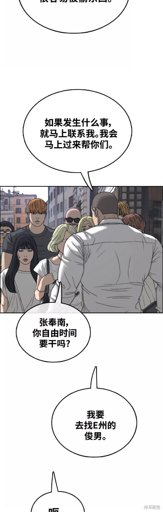 第446话