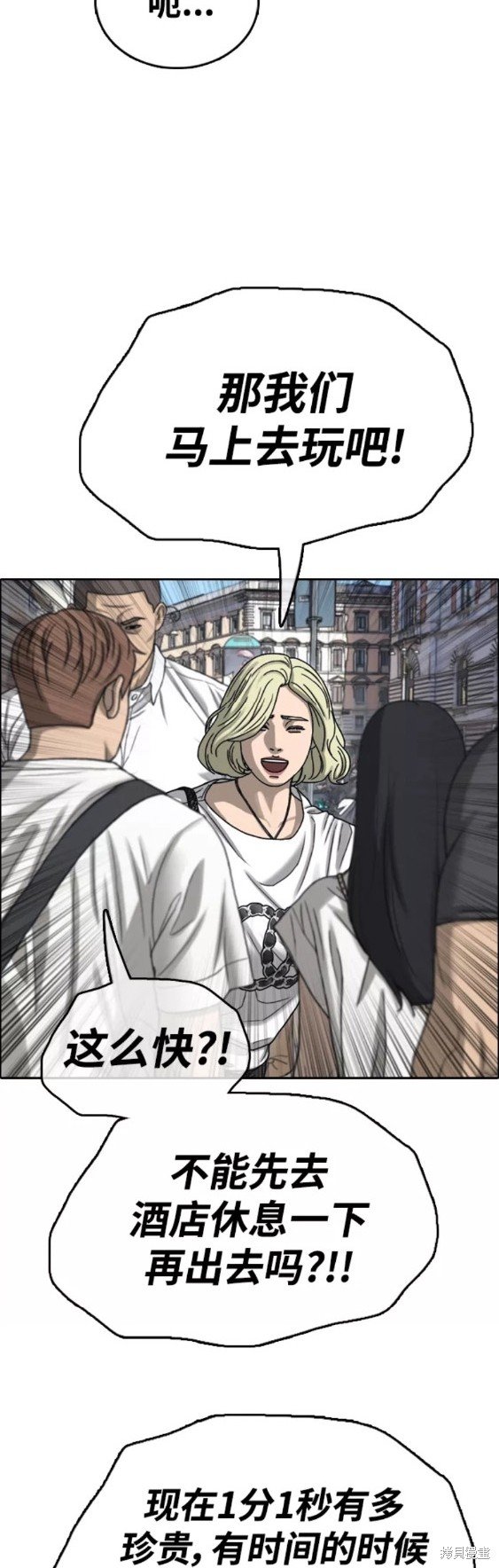 第446话