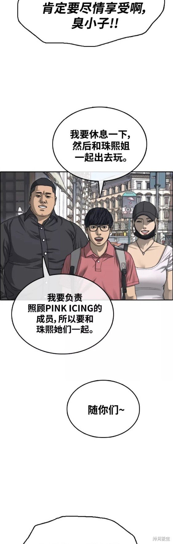 第446话