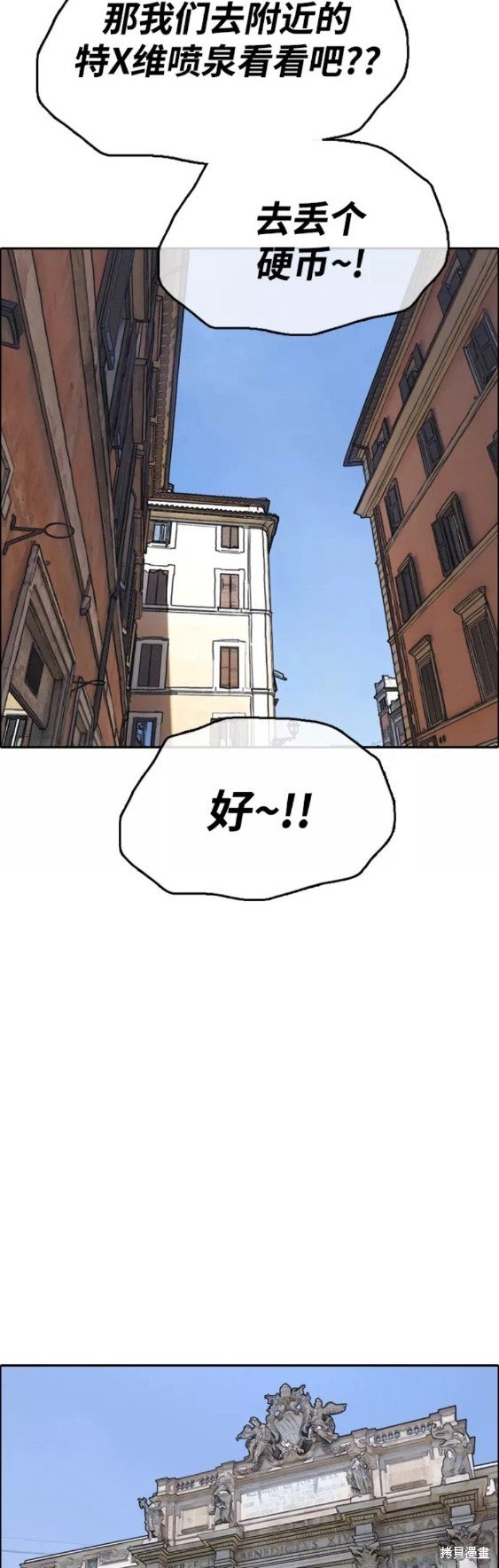 第446话