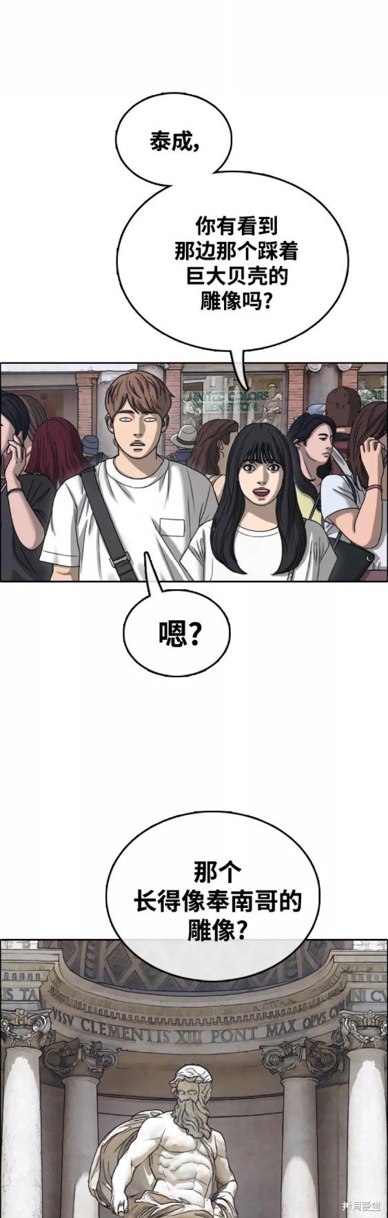 第446话