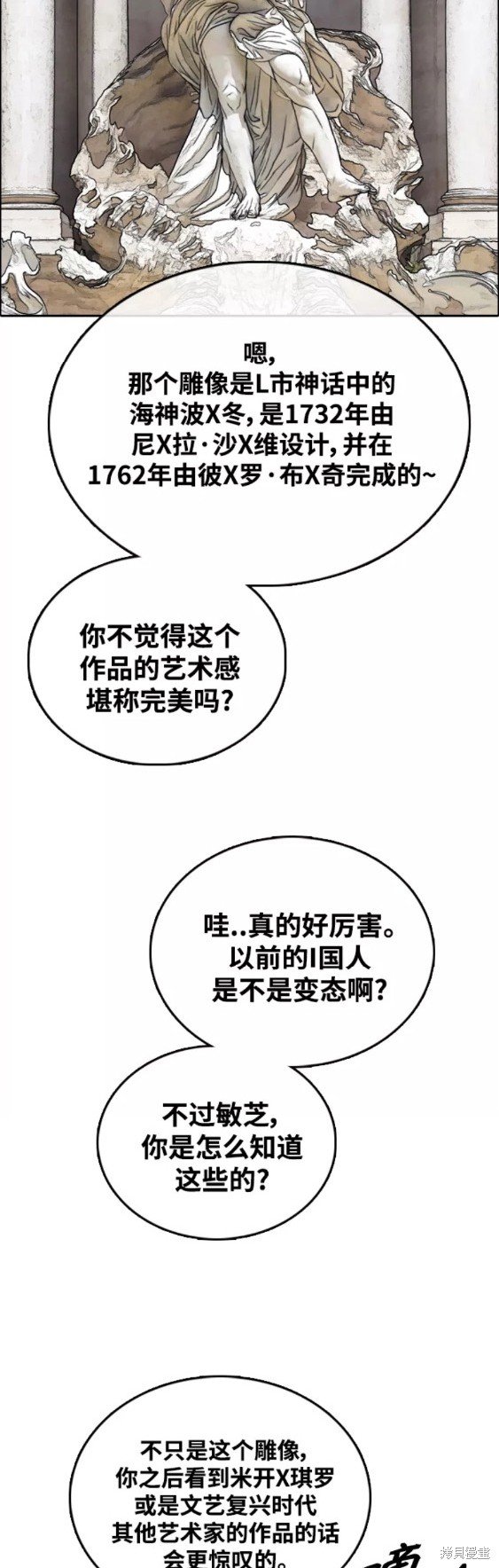第446话