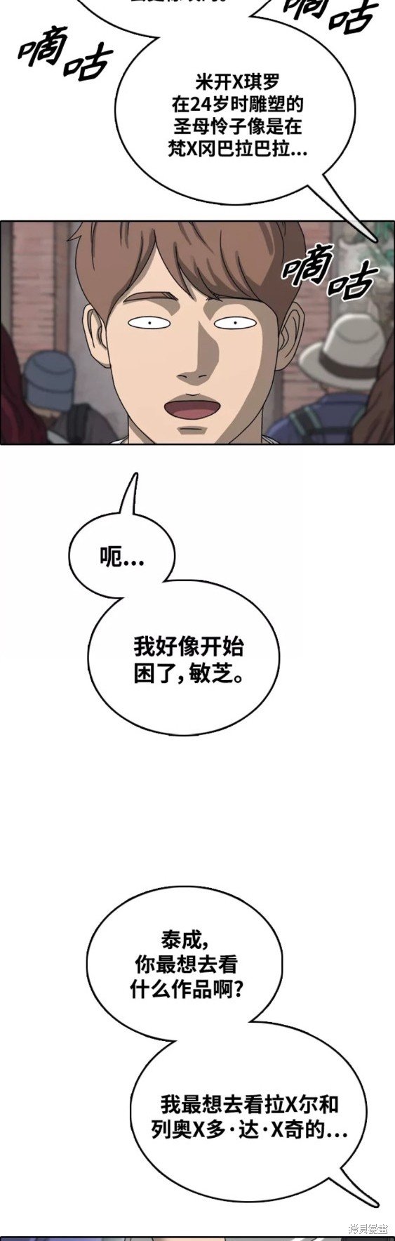 第446话