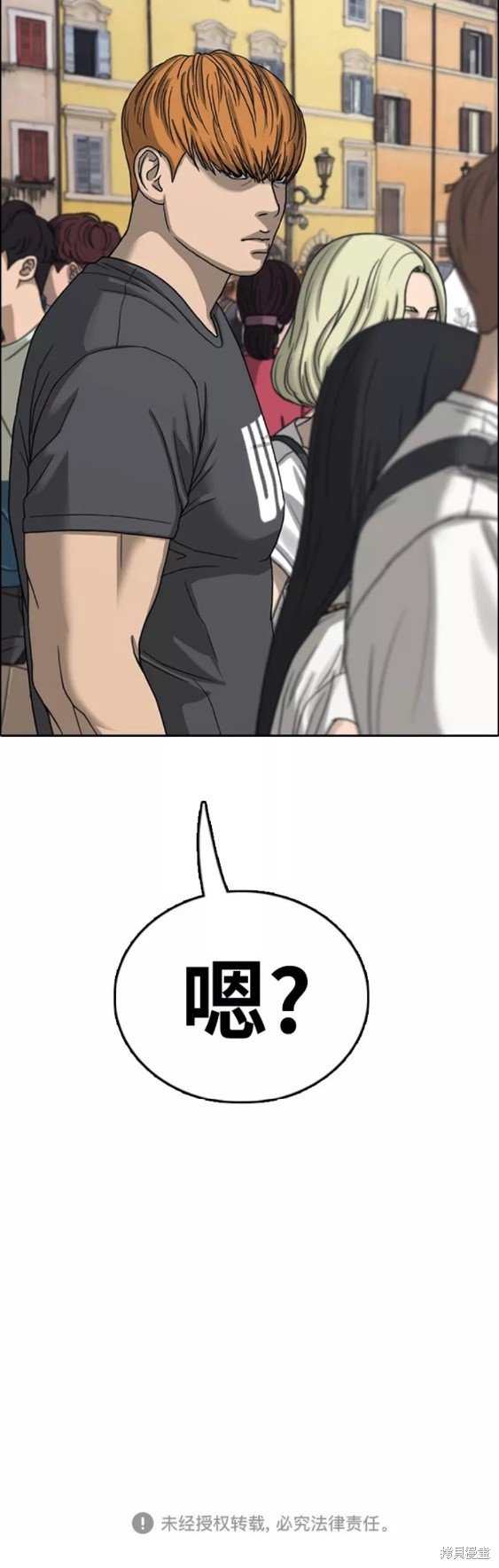 第446话