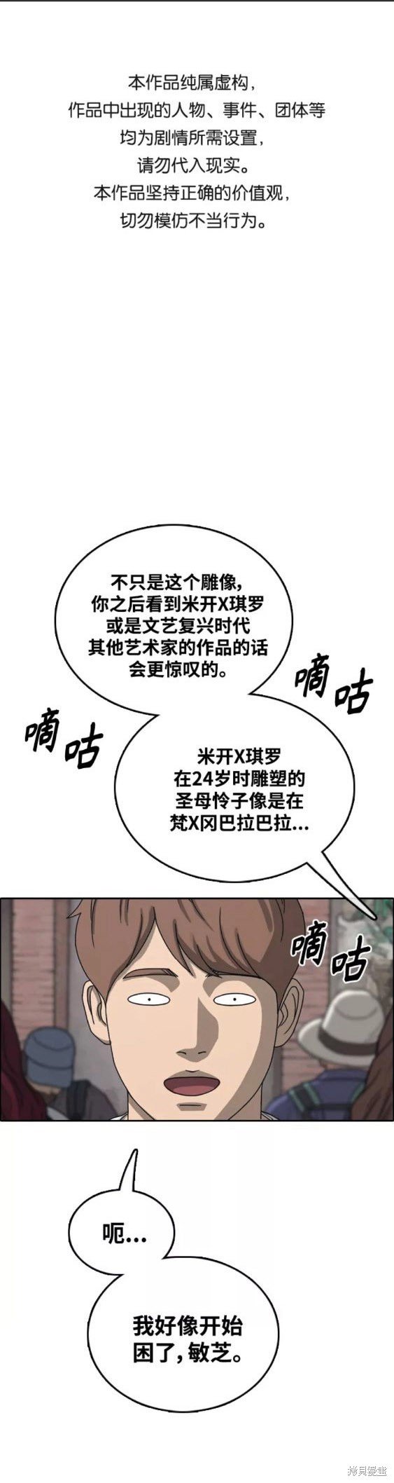 第447话