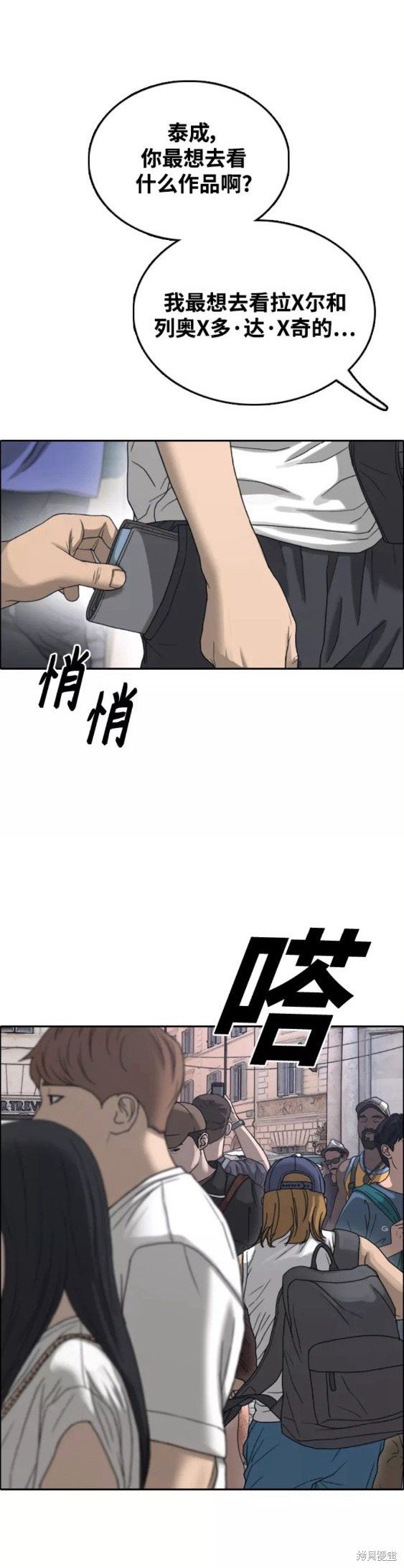第447话