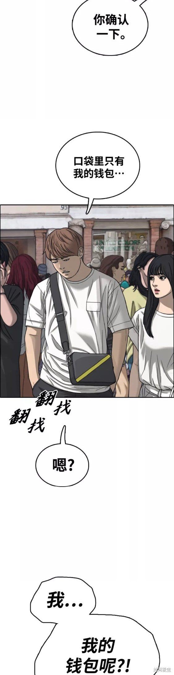 第447话