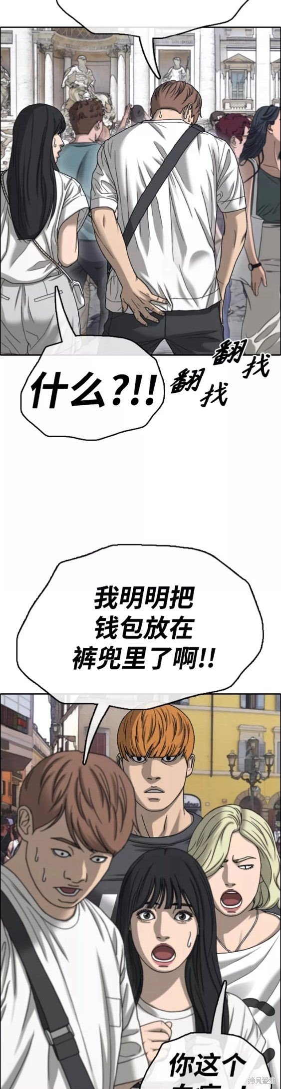 第447话
