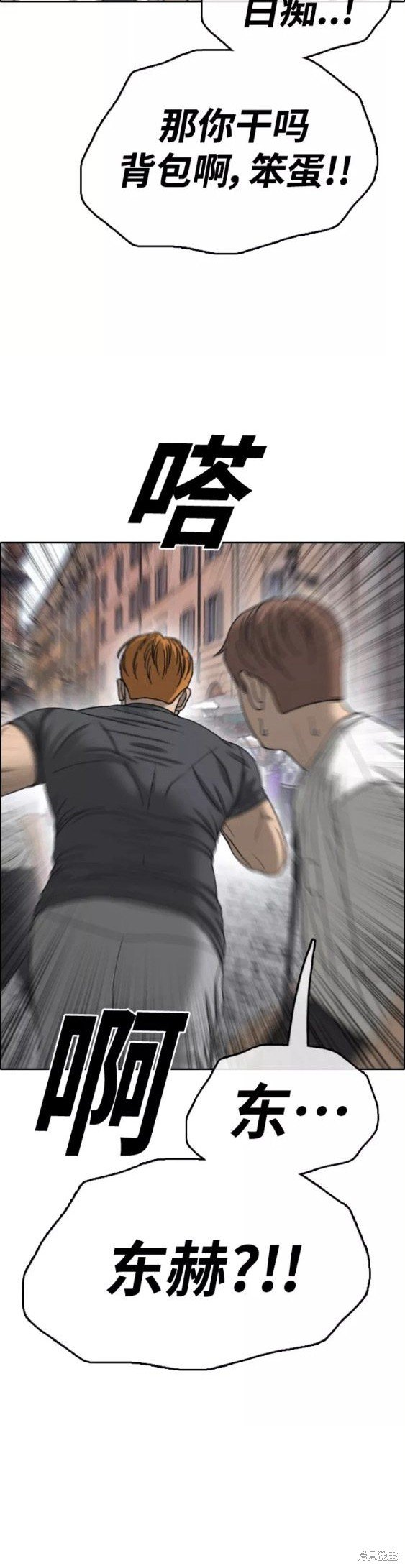 第447话