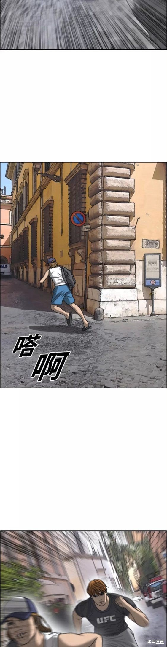 第447话