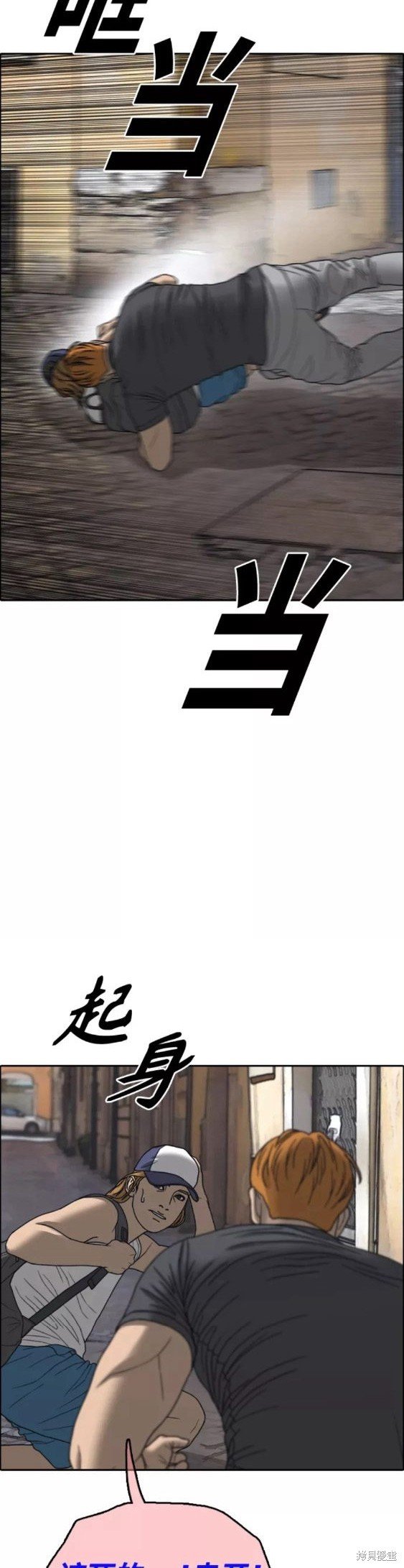 第447话