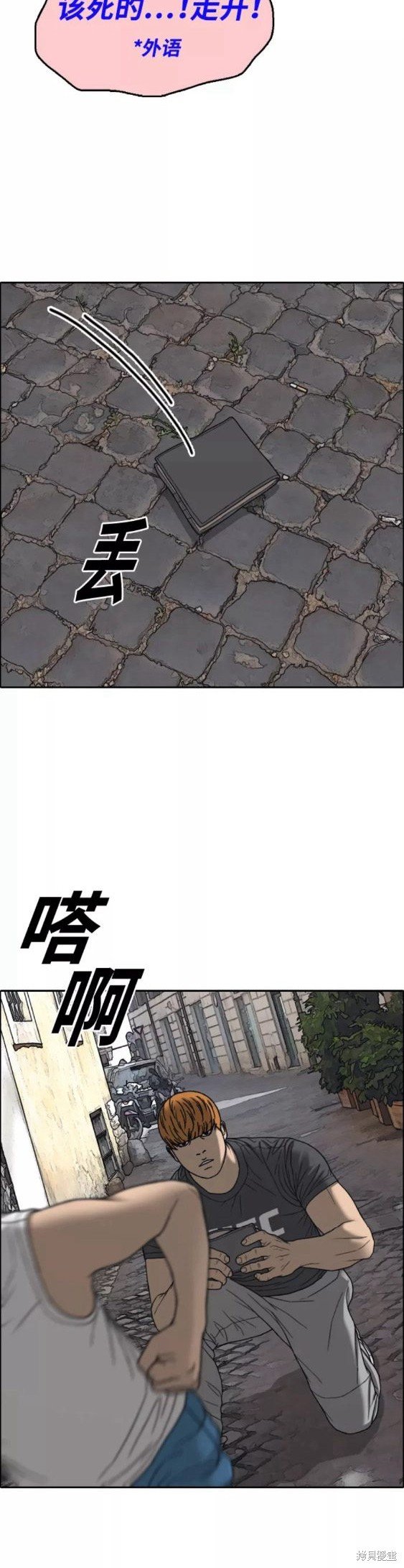 第447话