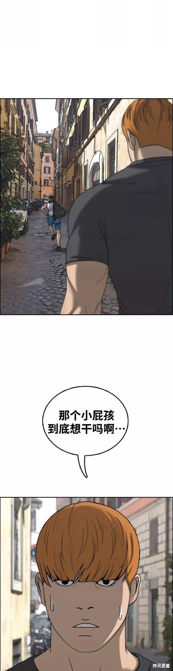 第447话