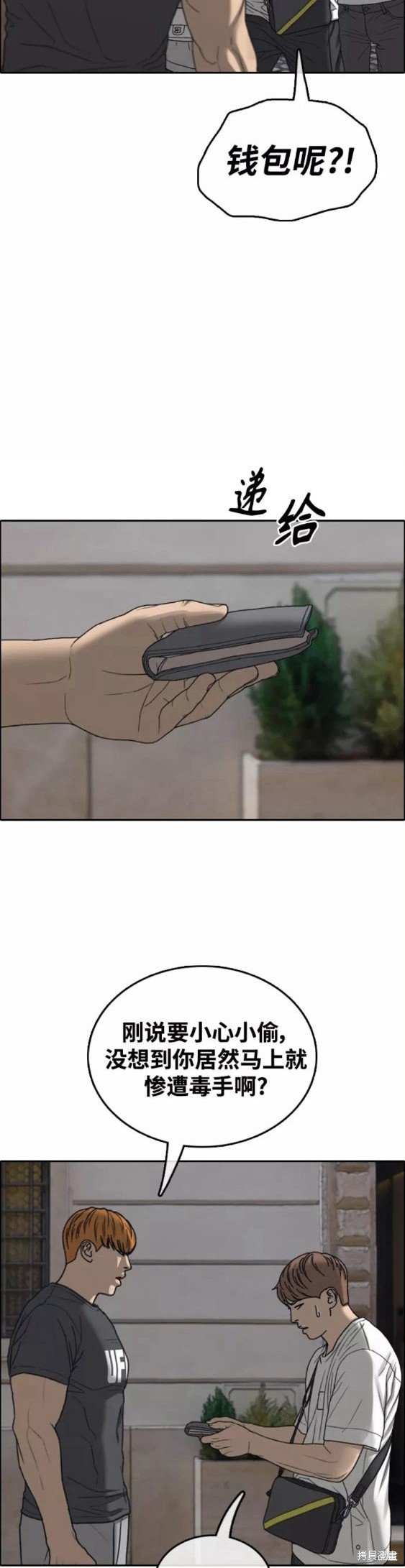 第447话