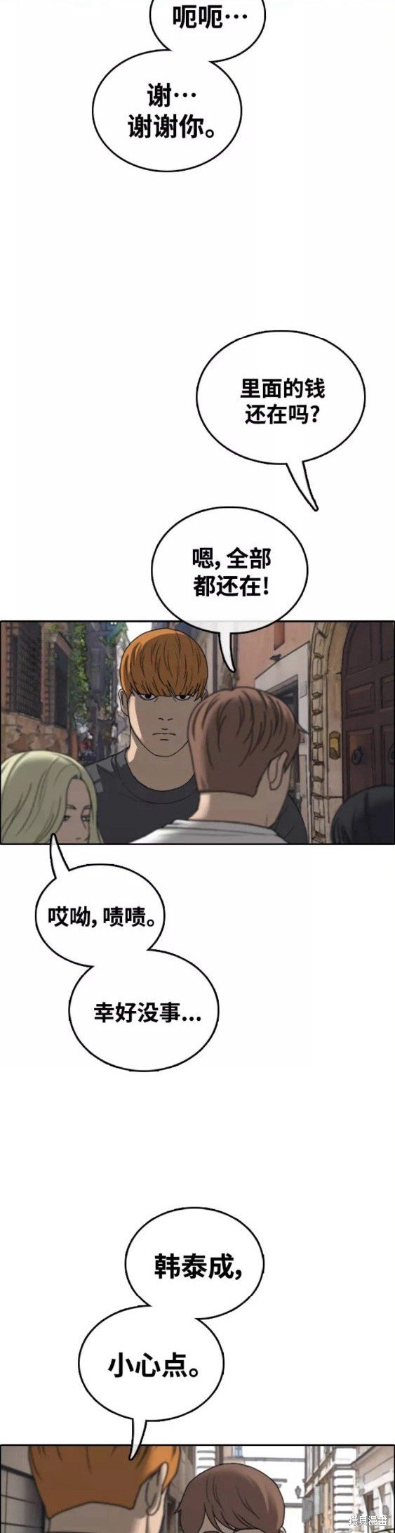 第447话