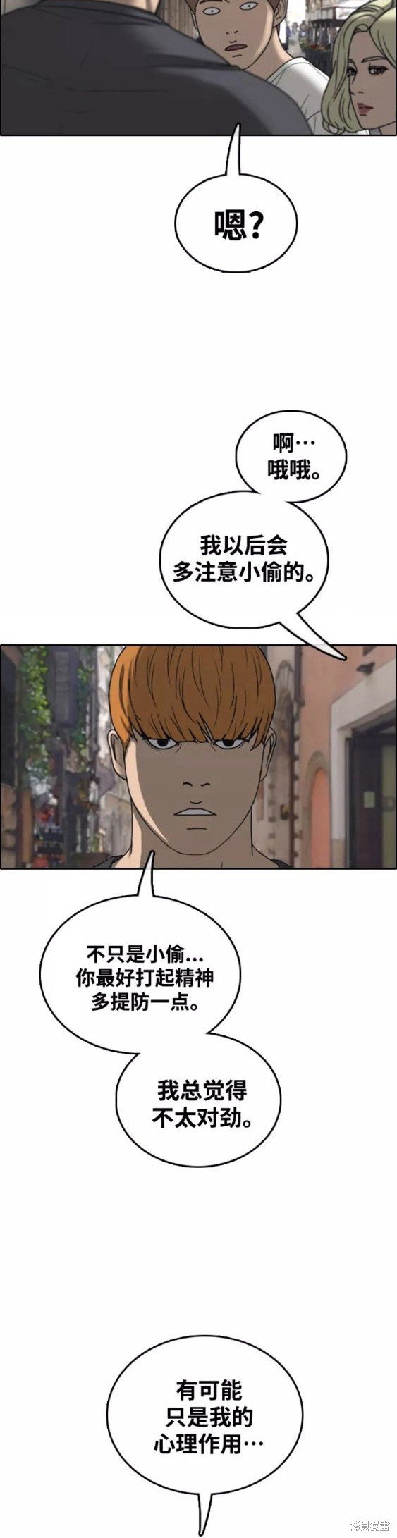 第447话