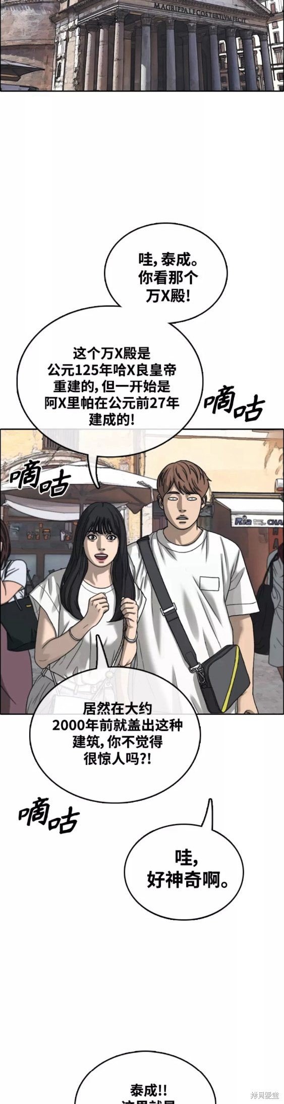 第447话