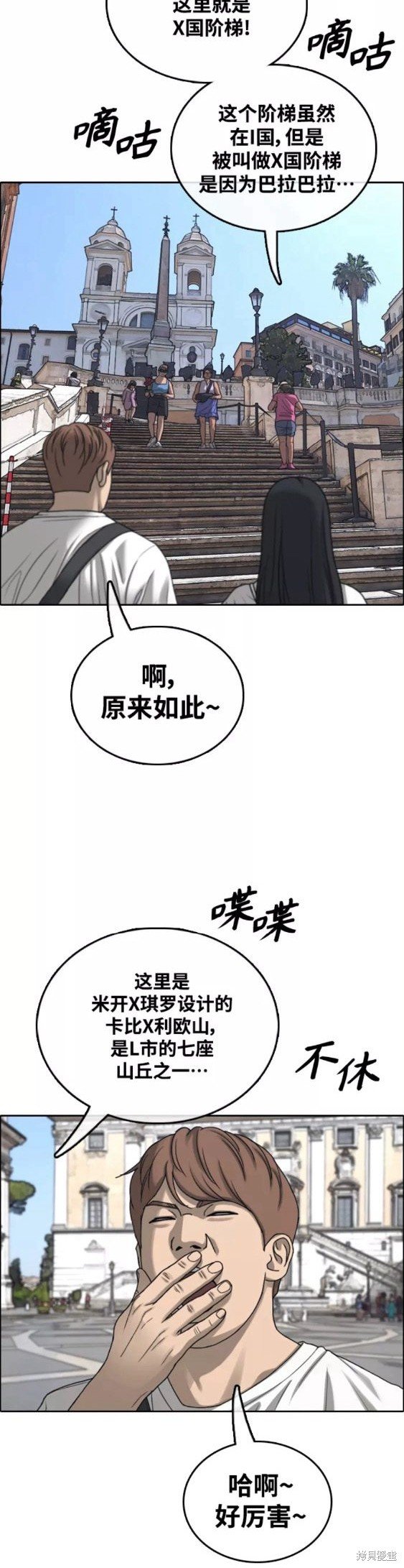 第447话