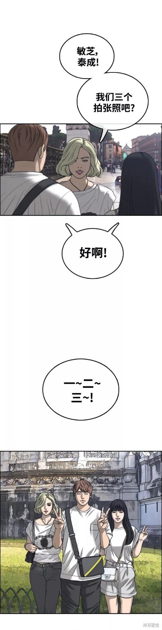 第447话