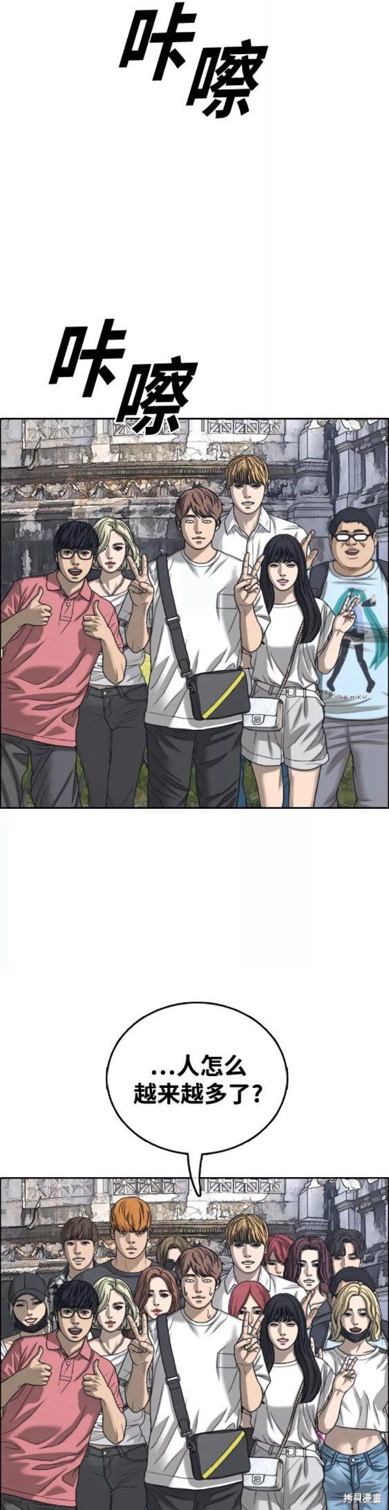 第447话