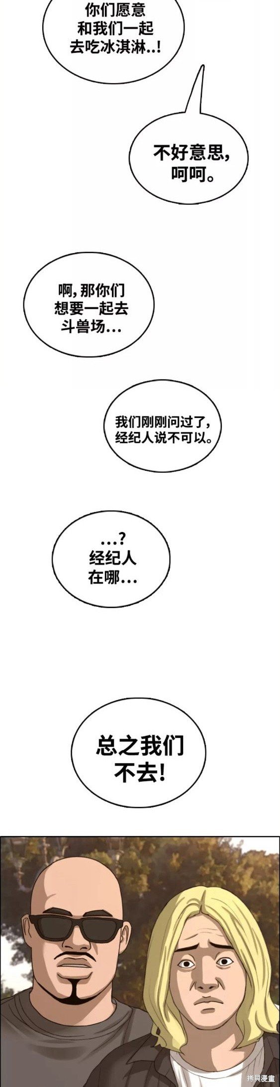 第447话