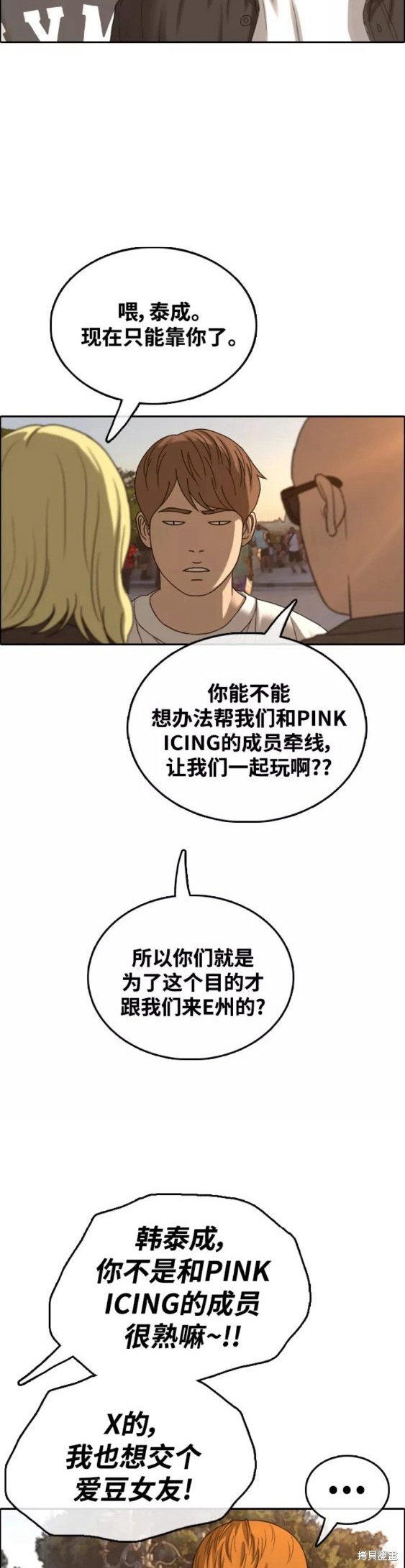 第447话
