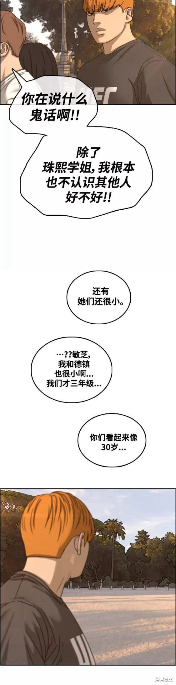 第447话