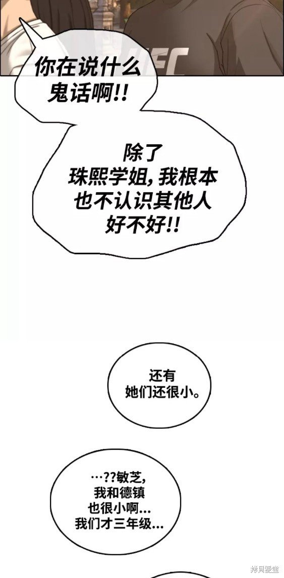 第447话