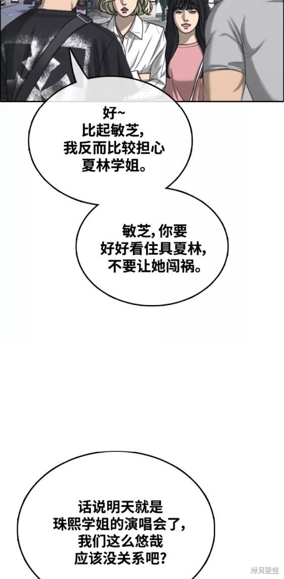 第447话