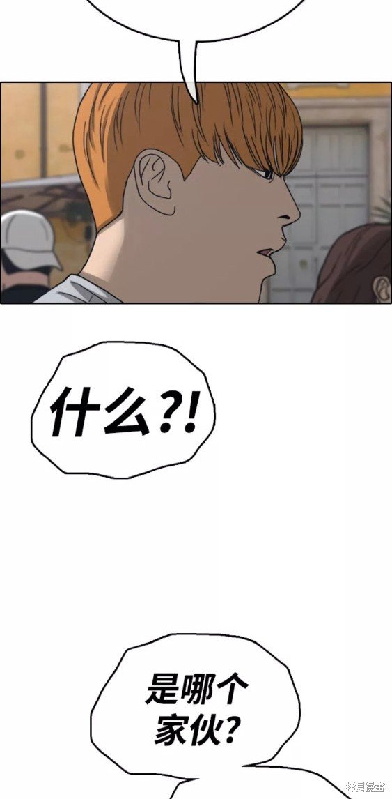 第447话