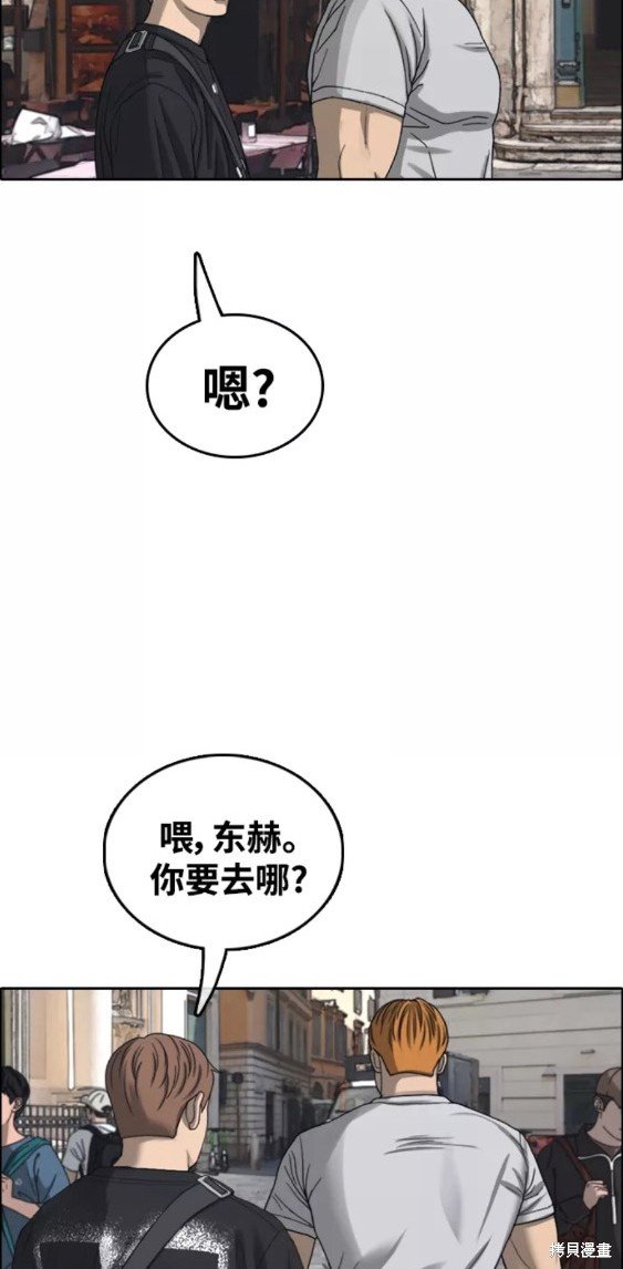 第447话