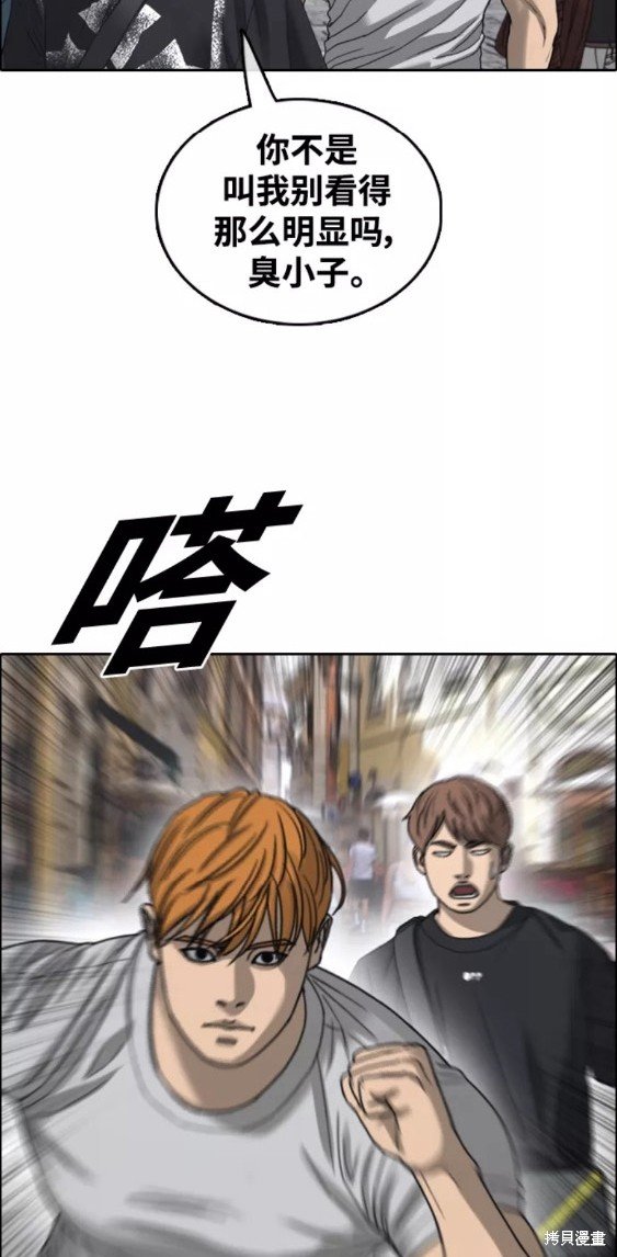 第447话