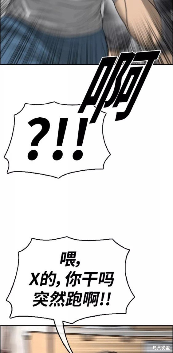 第447话