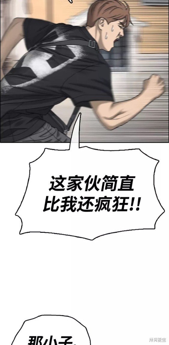 第447话
